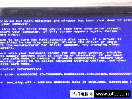 電腦突發(fā)故障要怎么處理