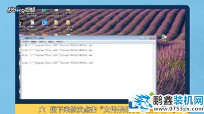 電腦可以同時打開幾個微信嗎？方法教給你！