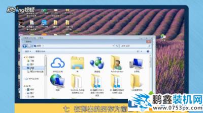 電腦可以同時打開幾個微信嗎？方法教給你！