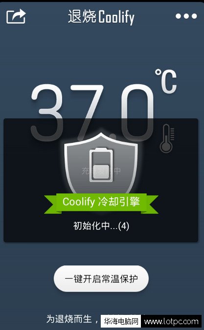 小米手機發(fā)熱嚴重解決方法