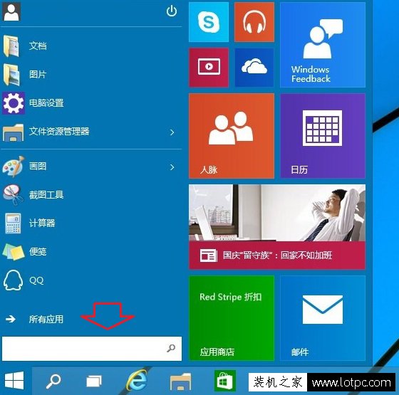 Win10如何打開任務(wù)管理器 Win10電腦任務(wù)管理器在哪里打開的方法