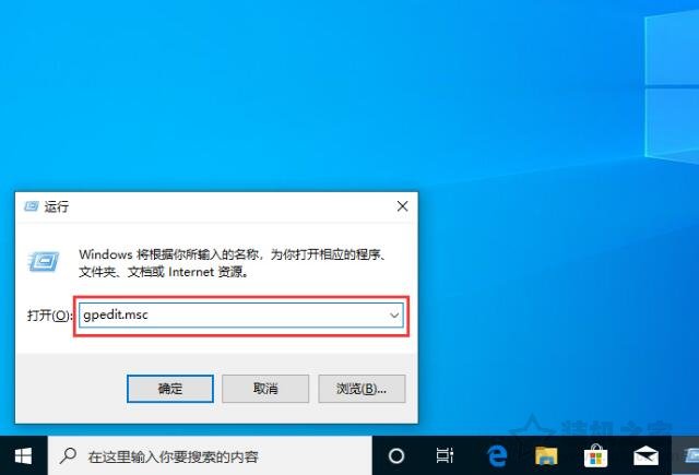 Win10如何禁止自動更新驅(qū)動？Win10阻止自動更新驅(qū)動的方法