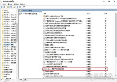 Win10如何禁止自動更新驅(qū)動？Win10阻止自動更新驅(qū)動的方法