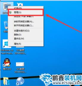 分區