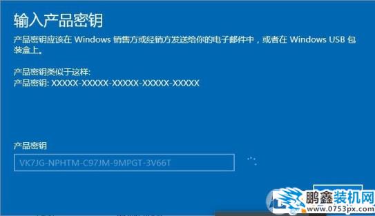 win10中文家庭正式版升級到win10專業版圖文教程