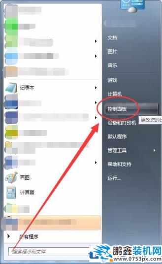 電腦可以控制CPU的功耗和性能嗎？方法來啦！