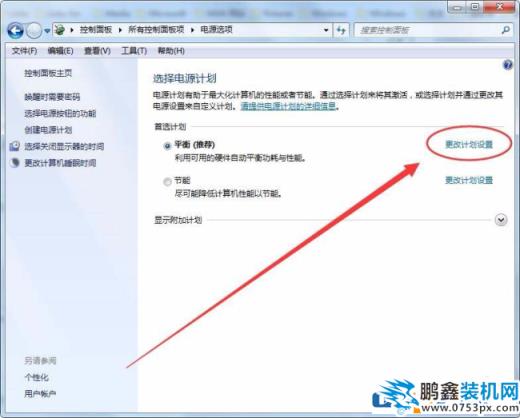 電腦可以控制CPU的功耗和性能嗎？方法來啦！