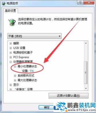電腦可以控制CPU的功耗和性能嗎？方法來啦！
