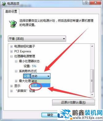 電腦可以控制CPU的功耗和性能嗎？方法來啦！