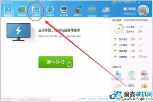 電腦可以控制CPU的功耗和性能嗎？方法來啦！