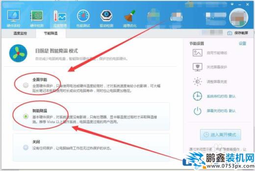 電腦可以控制CPU的功耗和性能嗎？方法來啦！