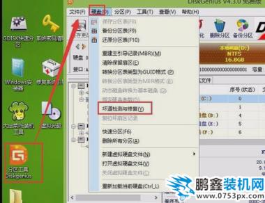 代碼0x00000019