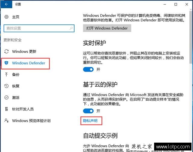 Win10防火墻如何設置白名單？Win10系統防火墻設置白名單的方法