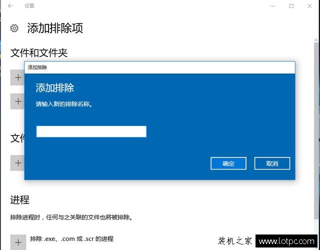 Win10防火墻如何設置白名單？Win10系統防火墻設置白名單的方法