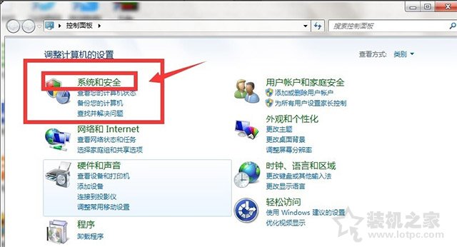 Win7如何關閉防火墻？Windows7系統開啟與關閉防火墻的方法