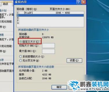 電腦出現(xiàn)死機