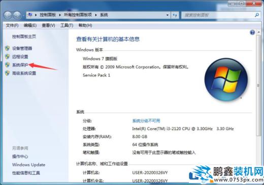 電腦一鍵還原怎么操作？怎么一鍵還原系統(tǒng)？