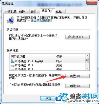 電腦一鍵還原怎么操作？怎么一鍵還原系統(tǒng)？