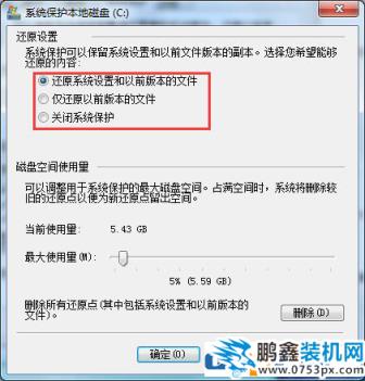 電腦一鍵還原怎么操作？怎么一鍵還原系統(tǒng)？