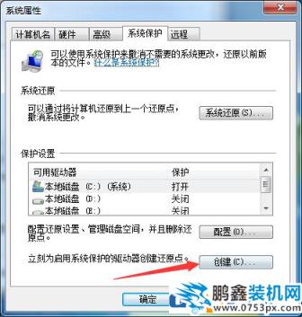 電腦一鍵還原怎么操作？怎么一鍵還原系統(tǒng)？