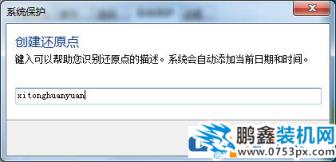 電腦一鍵還原怎么操作？怎么一鍵還原系統(tǒng)？