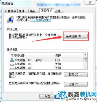 電腦一鍵還原怎么操作？怎么一鍵還原系統(tǒng)？