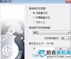 蘋果系統(tǒng)