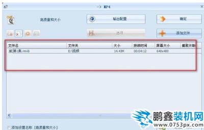 轉換格式