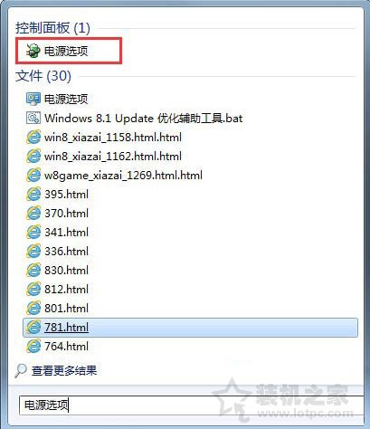 電腦自動(dòng)黑屏?xí)r間怎么設(shè)置？電腦長(zhǎng)時(shí)間不動(dòng),就會(huì)自動(dòng)黑屏解決方法