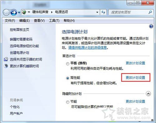 電腦自動(dòng)黑屏?xí)r間怎么設(shè)置？電腦長(zhǎng)時(shí)間不動(dòng),就會(huì)自動(dòng)黑屏解決方法