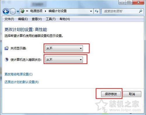 電腦自動(dòng)黑屏?xí)r間怎么設(shè)置？電腦長(zhǎng)時(shí)間不動(dòng),就會(huì)自動(dòng)黑屏解決方法