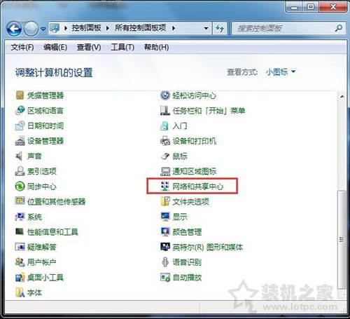 電腦默認(rèn)網(wǎng)關(guān)怎么設(shè)置？Win7系統(tǒng)設(shè)置默認(rèn)網(wǎng)關(guān)的方法