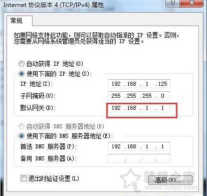 電腦默認(rèn)網(wǎng)關(guān)怎么設(shè)置？Win7系統(tǒng)設(shè)置默認(rèn)網(wǎng)關(guān)的方法