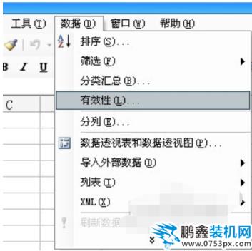 如何添加下拉菜單
