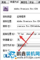 pr插件怎么安裝？教你premiere pro cc插件詳細使用方法