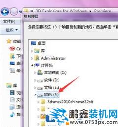 pr插件怎么安裝？教你premiere pro cc插件詳細使用方法