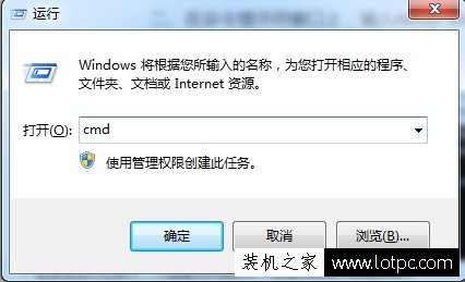 Win7系統本地連接無法禁用怎么解決？本地連接不能警用的解決方法