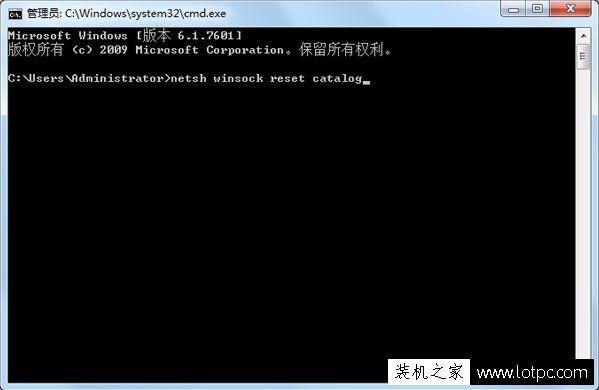 Win7系統本地連接無法禁用怎么解決？本地連接不能警用的解決方法