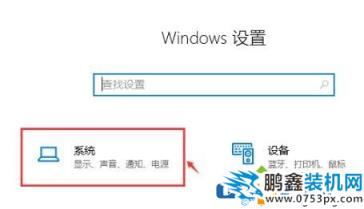 win10電腦的幀數怎么查看？