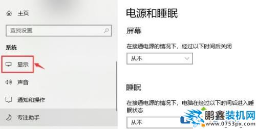 win10電腦的幀數怎么查看？