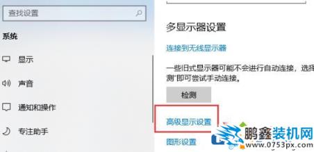 win10電腦的幀數怎么查看？