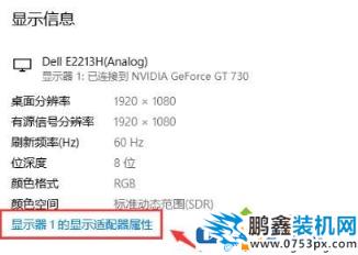 win10電腦的幀數怎么查看？