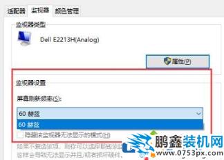 win10電腦的幀數怎么查看？