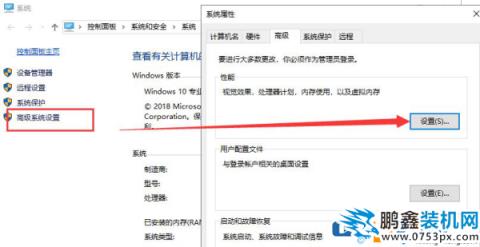 教你win10怎么設置虛擬內存！