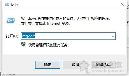 Win10系統圖片打開方式沒有圖片查看器的解決方法