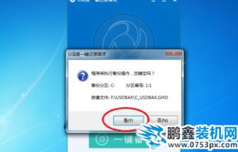 電腦系統