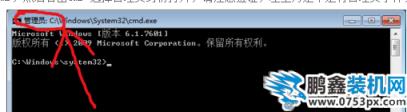 修復文件