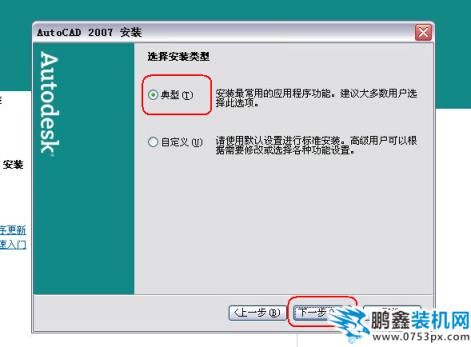 激活碼