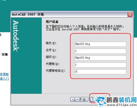 激活碼
