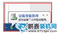 無線鍵盤